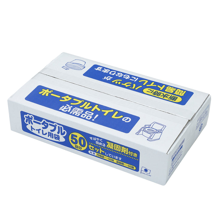 ポータブルトイレ処理袋50回分介護用備品災害