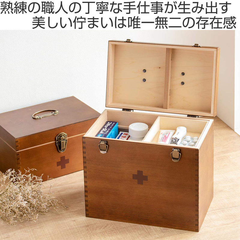 救急箱木製日本製大容量薬箱薬収納