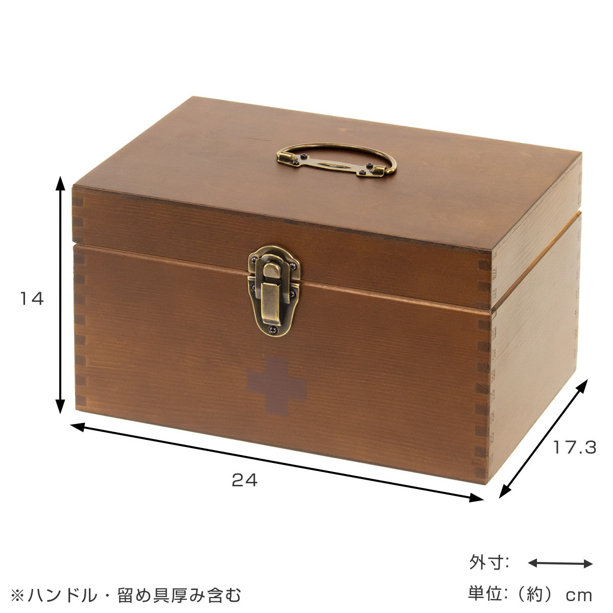 薬の箱　取り出しやすい1週間 木製 救急箱 木製 日本製 薬箱 薬 収納 \u2013 ハウジー