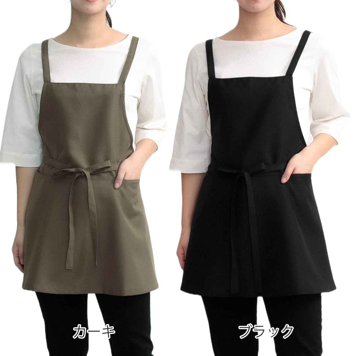 エプロン ペプラムサロンエプロン COCOWALK – ハウジー