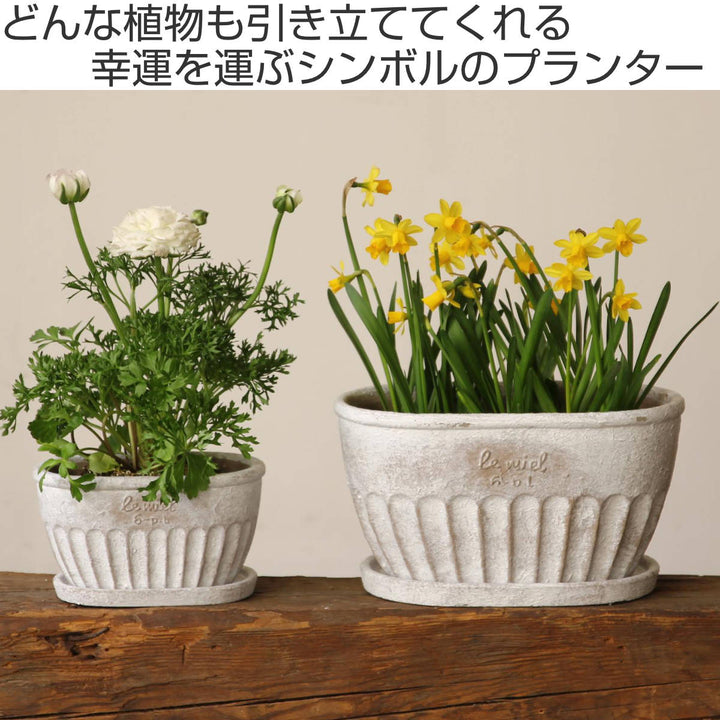 植木鉢HONEYBEEオーバルプランターSサイズ