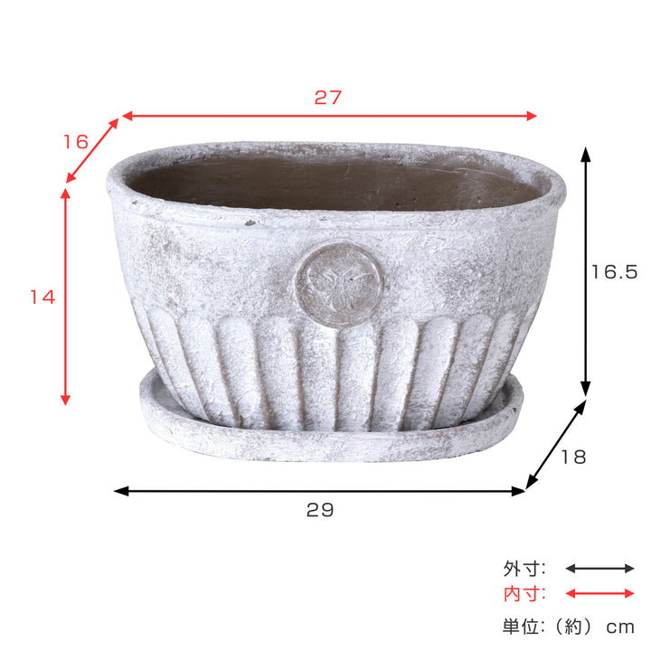 植木鉢HONEYBEEオーバルプランターLサイズ