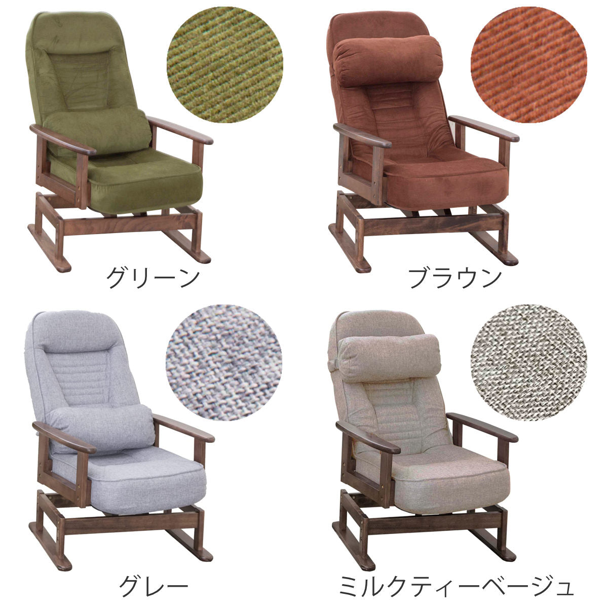 高座椅子 約幅62cm ミルクティーベージュ 360度 回転式 折りたたみ式 5段階