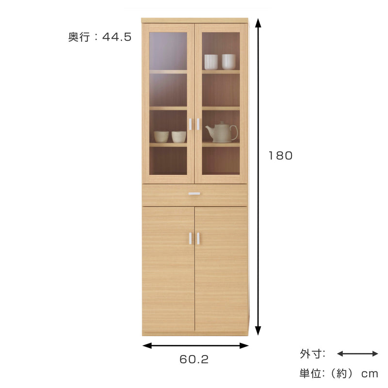 食器棚北欧風キッチン収納日本製約幅60cm
