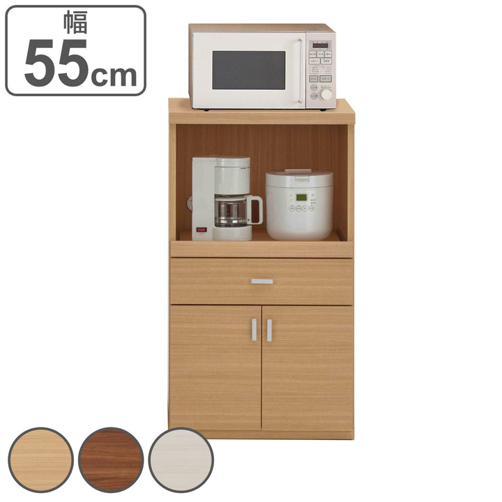 レンジ台北欧風キッチン収納日本製幅55cm