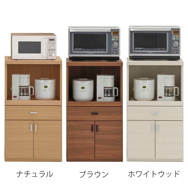 レンジ台北欧風キッチン収納日本製幅55cm