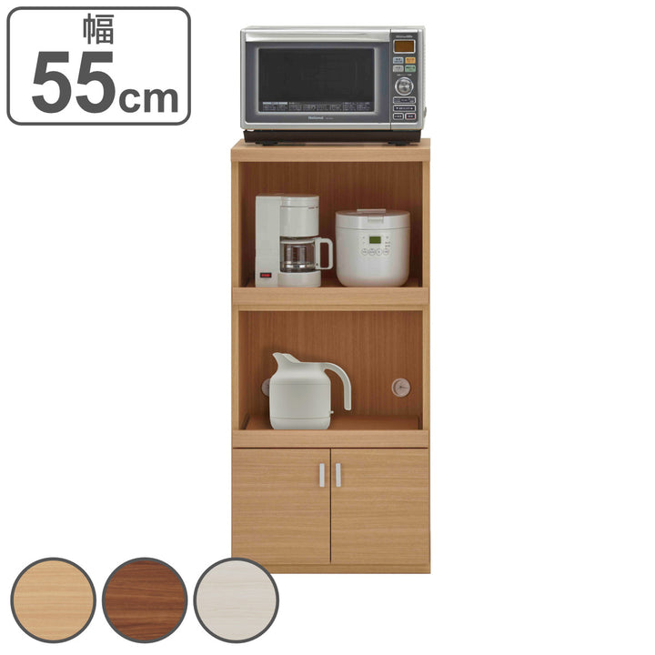 レンジ台ミドルタイプ北欧風キッチン収納日本製幅55cm