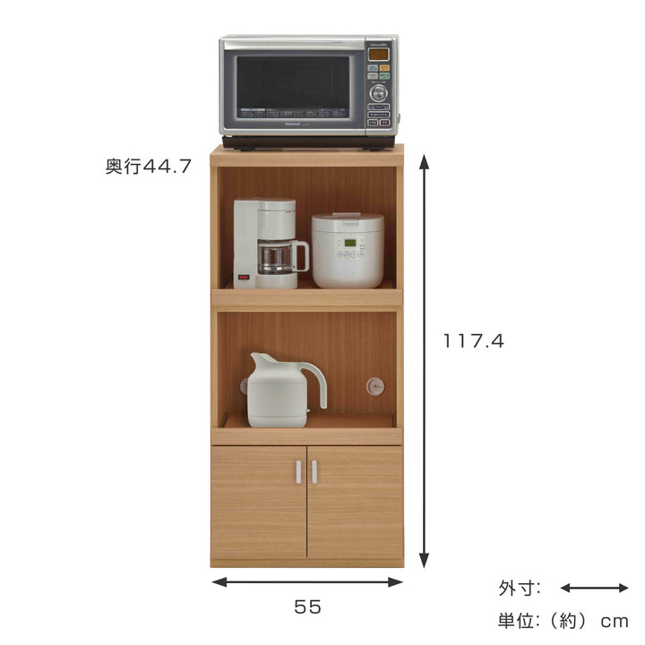 レンジ台ミドルタイプ北欧風キッチン収納日本製幅55cm