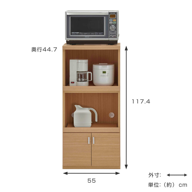 レンジ台ミドルタイプ北欧風キッチン収納日本製幅55cm