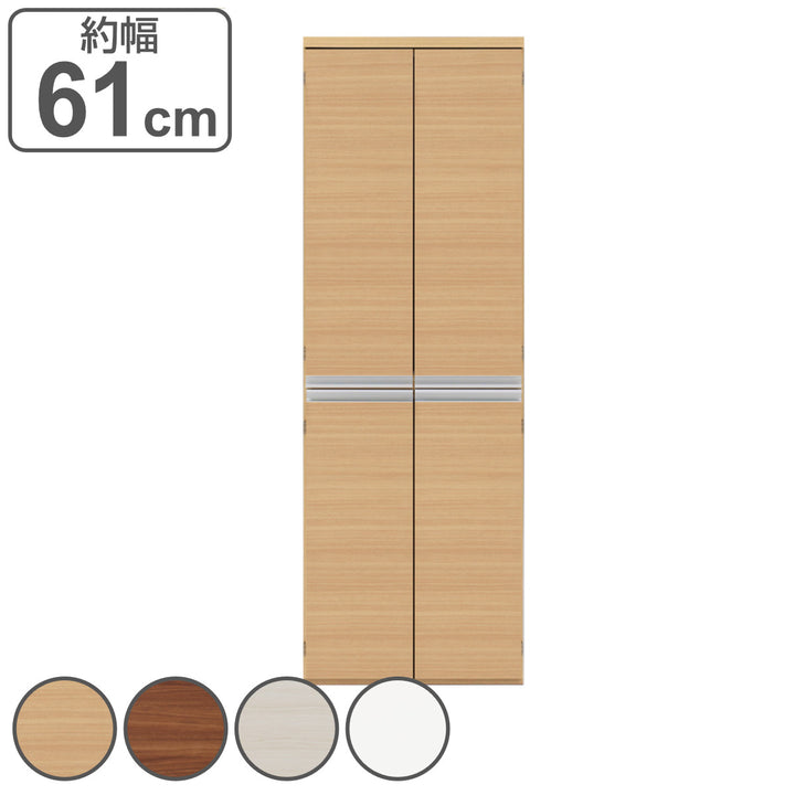 キッチンストッカーハイタイプ北欧風キッチン収納日本製約幅61cm