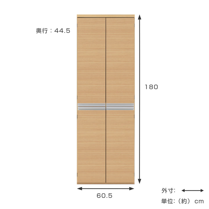 キッチンストッカーハイタイプ北欧風キッチン収納日本製約幅61cm