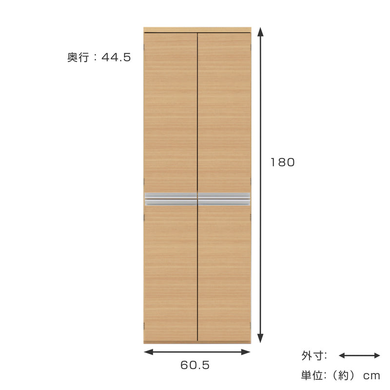 キッチンストッカーハイタイプ北欧風キッチン収納日本製約幅61cm
