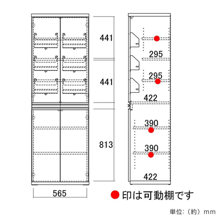 キッチンストッカーハイタイプ北欧風キッチン収納日本製約幅61cm