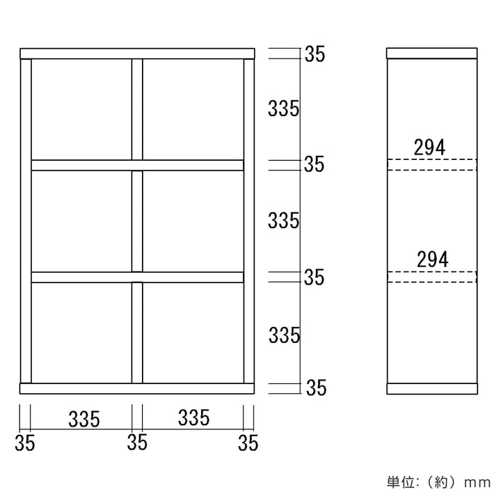 本棚ブックシェルフ6マス全面化粧仕上げ完成品約幅78cm
