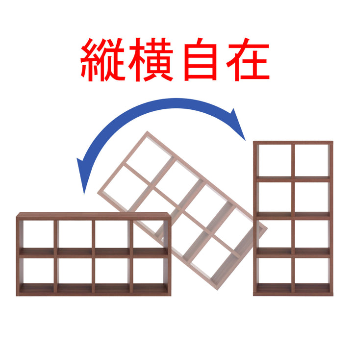 本棚ブックシェルフ6マス全面化粧仕上げ完成品約幅78cm