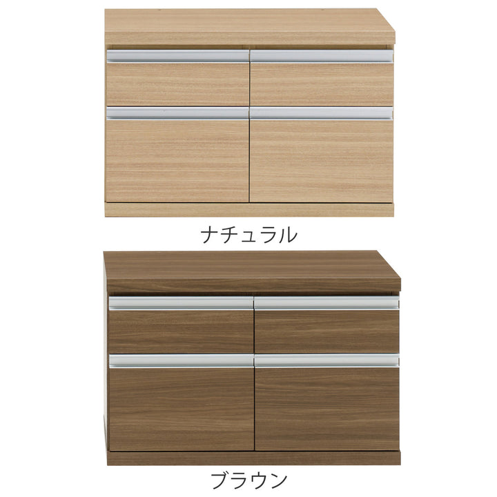 ローチェスト2列2段下台兼用タイプ日本製約幅75cm