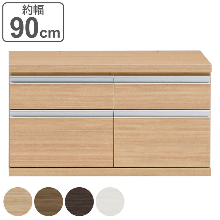ローチェスト2列2段下台兼用タイプ日本製約幅90cm