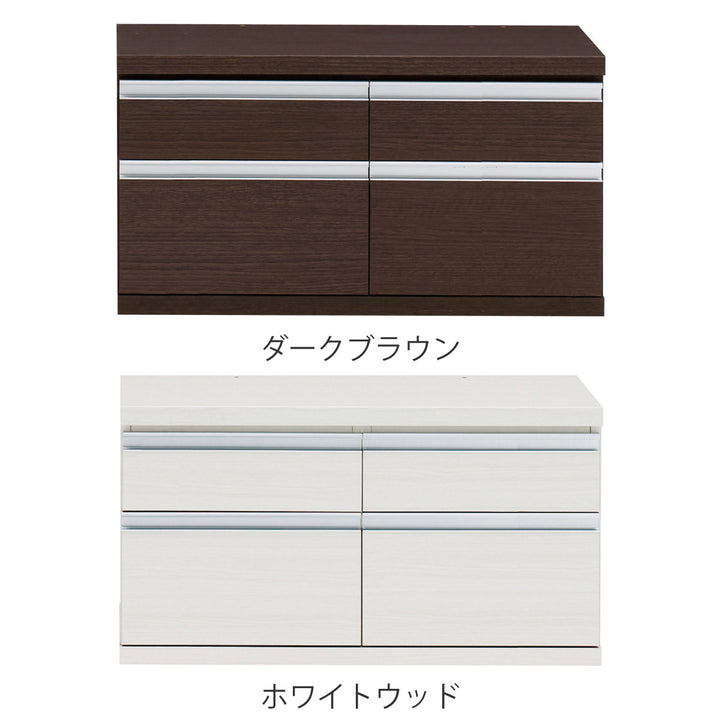 ローチェスト2列2段下台兼用タイプ日本製約幅90cm