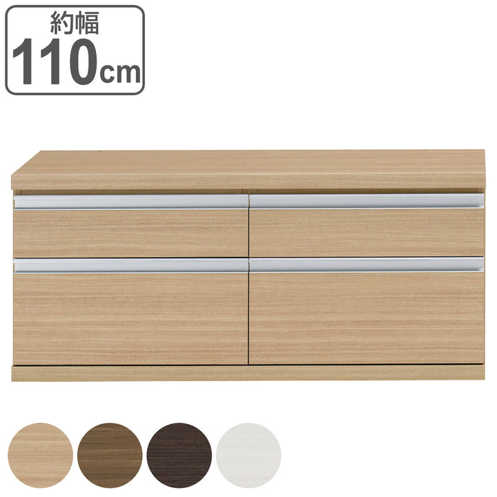 ローチェスト2列2段下台兼用タイプ日本製約幅110cm