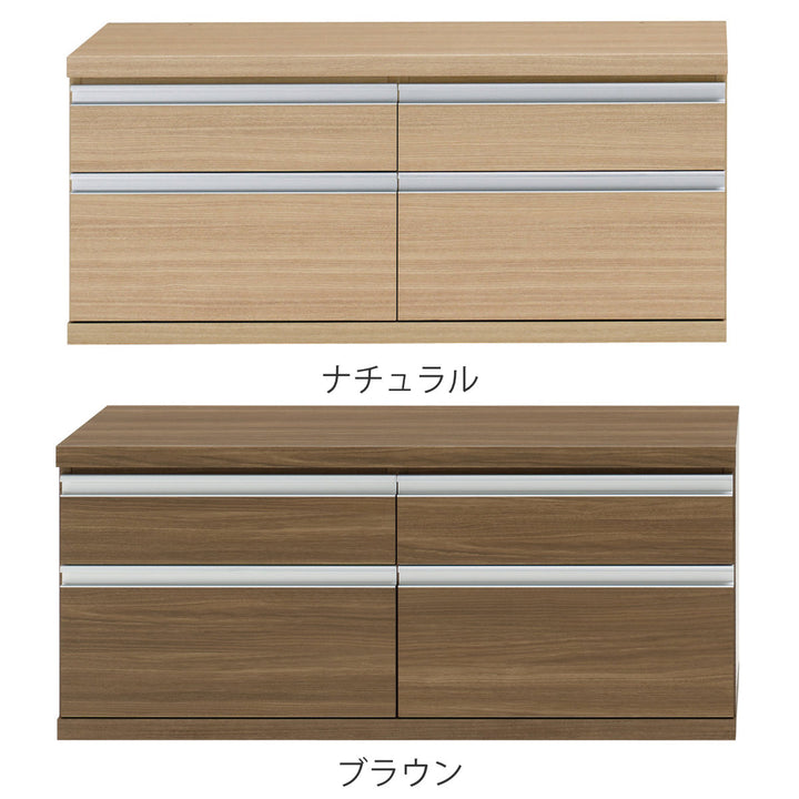 ローチェスト2列2段下台兼用タイプ日本製約幅110cm