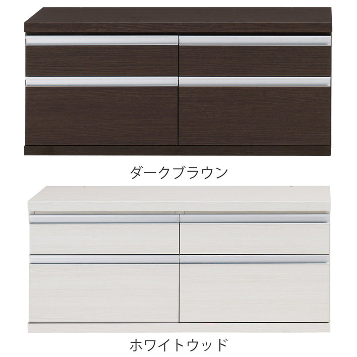 ローチェスト2列2段下台兼用タイプ日本製約幅110cm