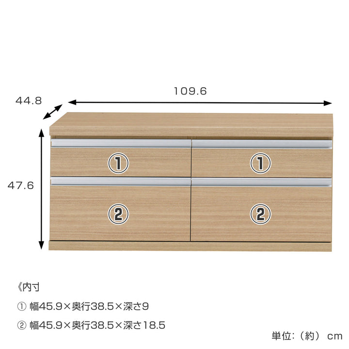 ローチェスト2列2段下台兼用タイプ日本製約幅110cm