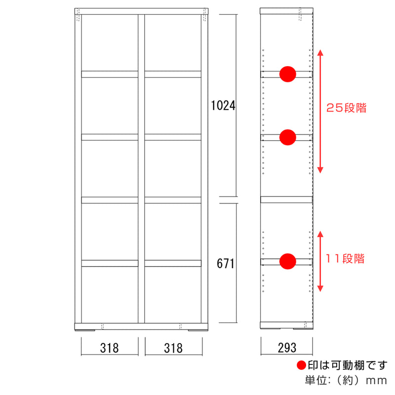 本棚ブックシェルフ5段2列シンプルデザイン日本製約幅75cm