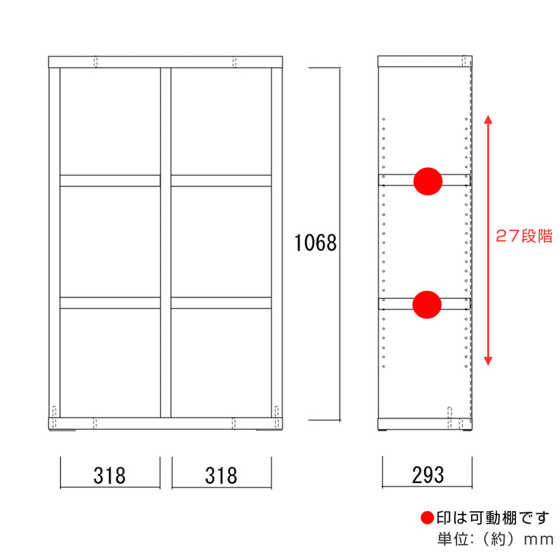 本棚ブックシェルフ3段2列シンプルデザイン日本製約幅75cm
