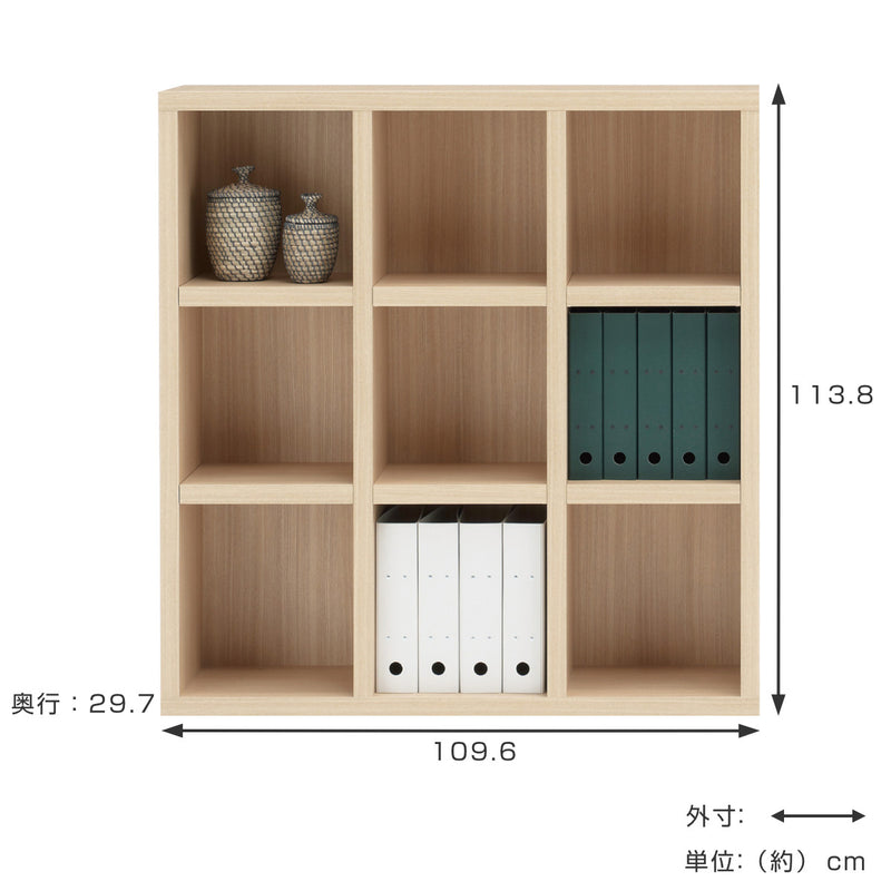 本棚ブックシェルフ3段3列シンプルデザイン日本製約幅110cm