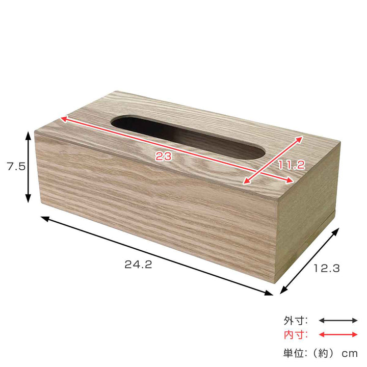 ティッシュケースリーニエ木製エコ