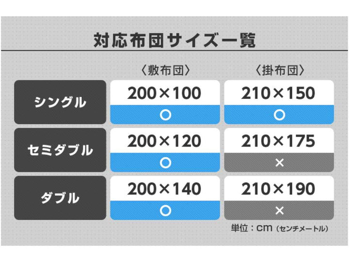 布団干しシートふとん干し汚れ防止シート