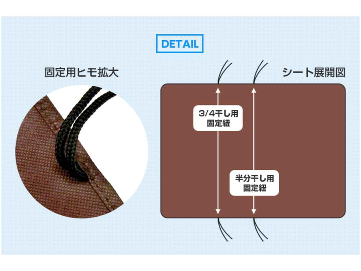 布団干しシートふとん干し汚れ防止シート