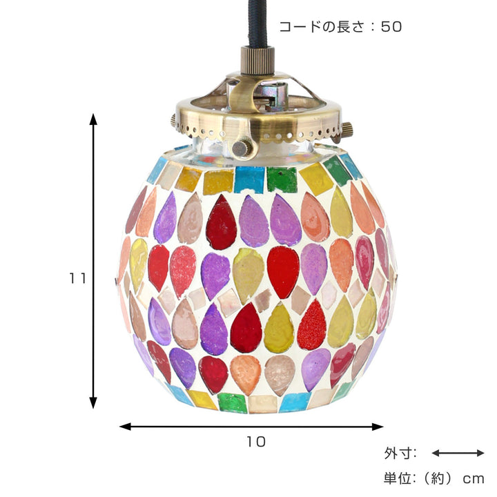 照明モザイクハンキングランプサークルティアー直径10cm
