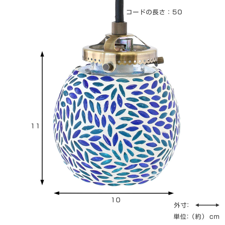 照明モザイクハンキングランプサークルリーフ直径10cm