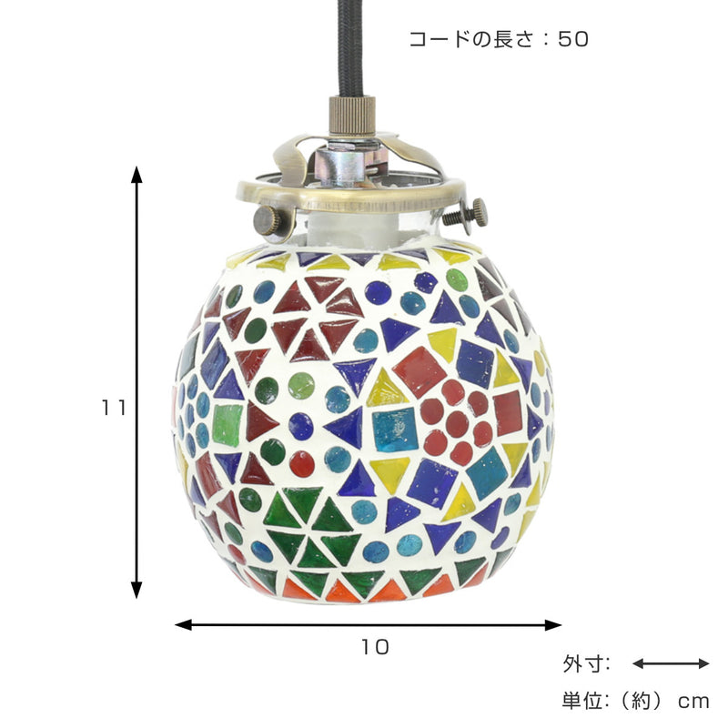 照明モザイクハンキングランプサークルパラダイス直径10cm