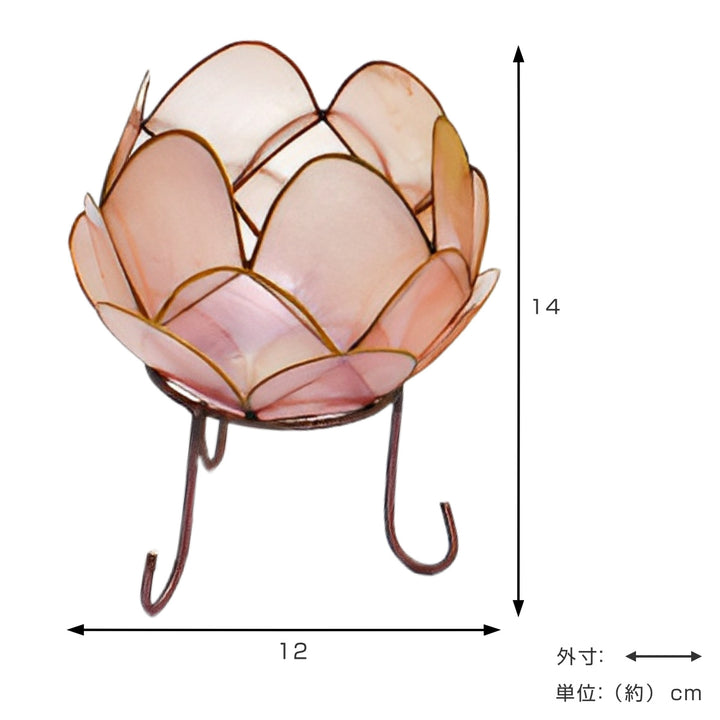 照明カピスロータスランプSサイズ直径12cm