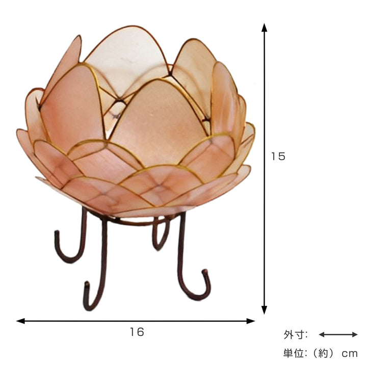 照明カピスロータスランプLサイズ直径16cm