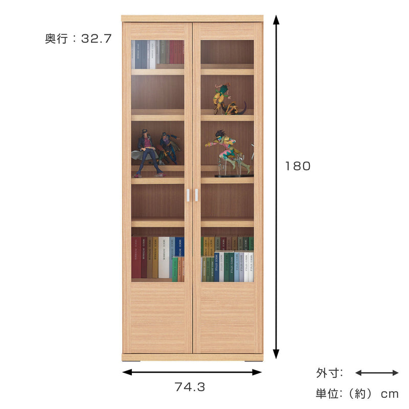 本棚 ガラス扉 前後2枚棚 A4 コミック収納 日本製 約幅75cm