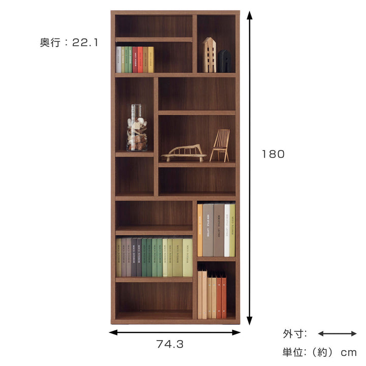 ディスプレイラック薄型スリムランダム収納日本製約幅75cm