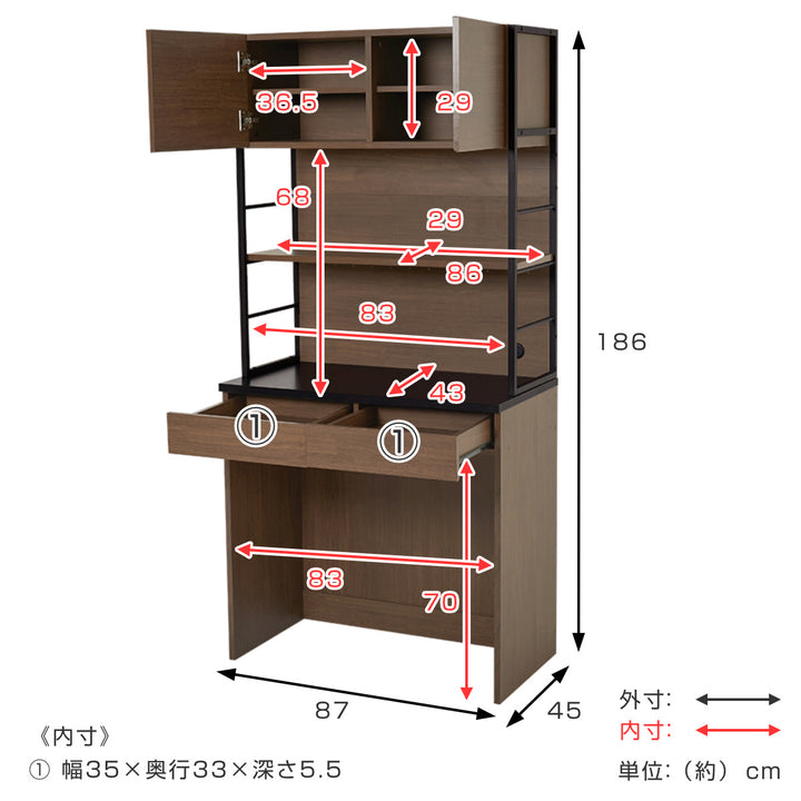 レンジラックハイタイプヴィンテージ調キッチン収納幅87cm