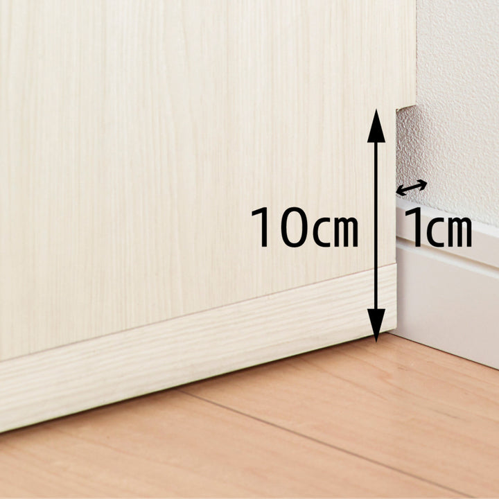 カウンター下収納薄型ローキャビネット日本製約幅91cm