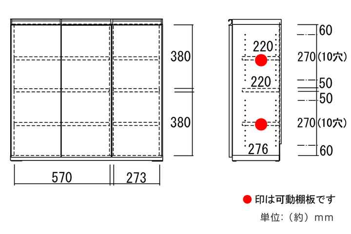 カウンター下収納薄型ローキャビネット日本製約幅91cm