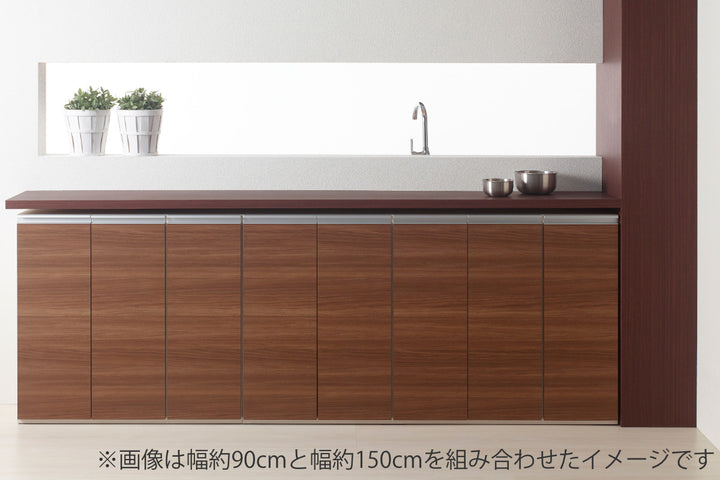 カウンター下収納薄型ローキャビネット日本製約幅91cm