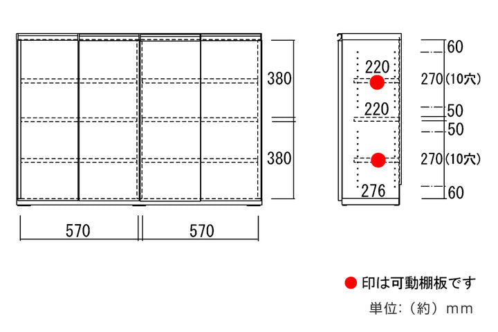 カウンター下収納薄型ローキャビネット日本製約幅120cm