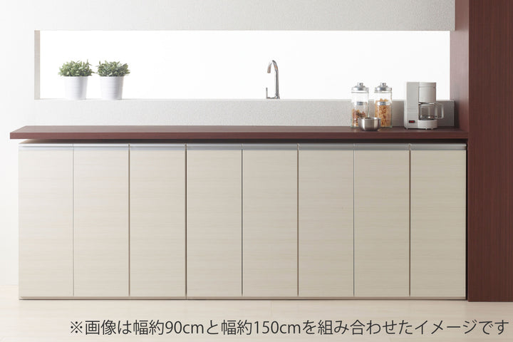 カウンター下収納薄型ローキャビネット日本製約幅120cm