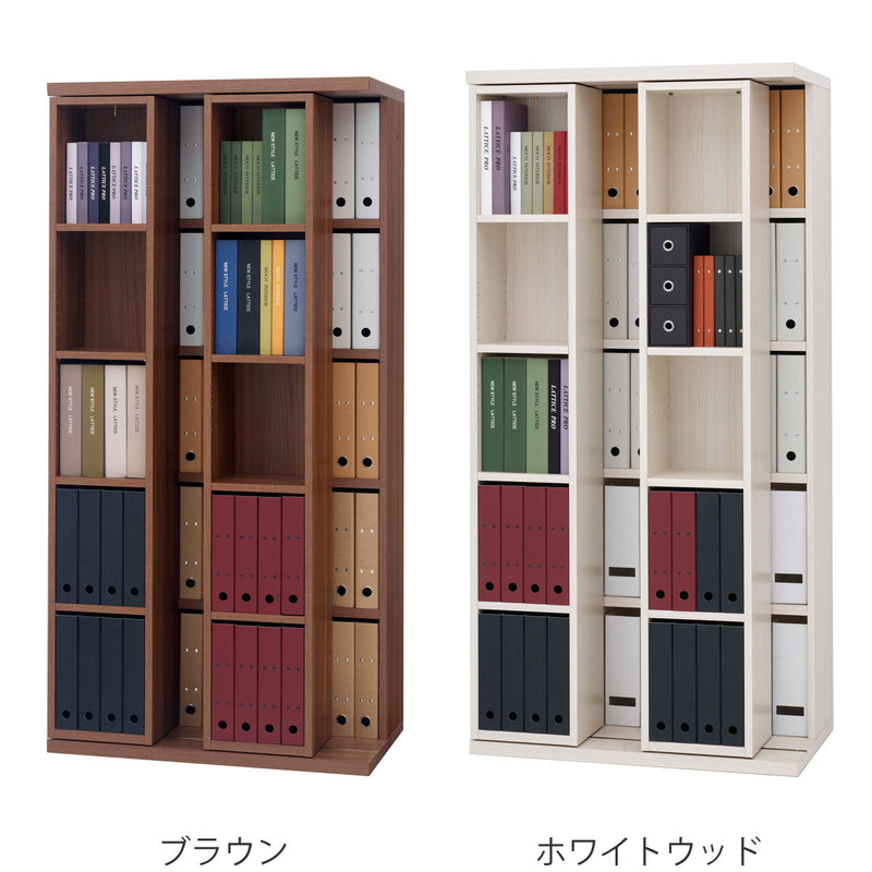 スライド書棚ハイタイプA4収納専用日本製幅88cm