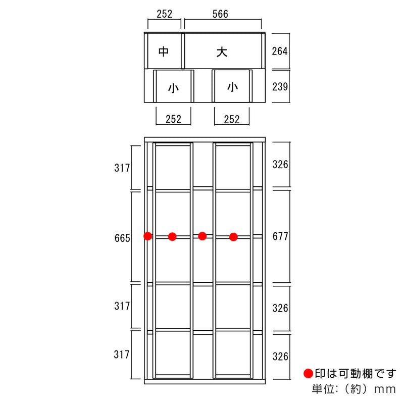 スライド書棚ハイタイプA4収納専用日本製幅88cm