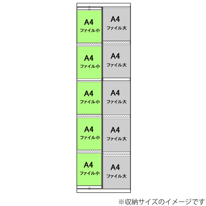 スライド書棚ハイタイプA4収納専用日本製幅88cm