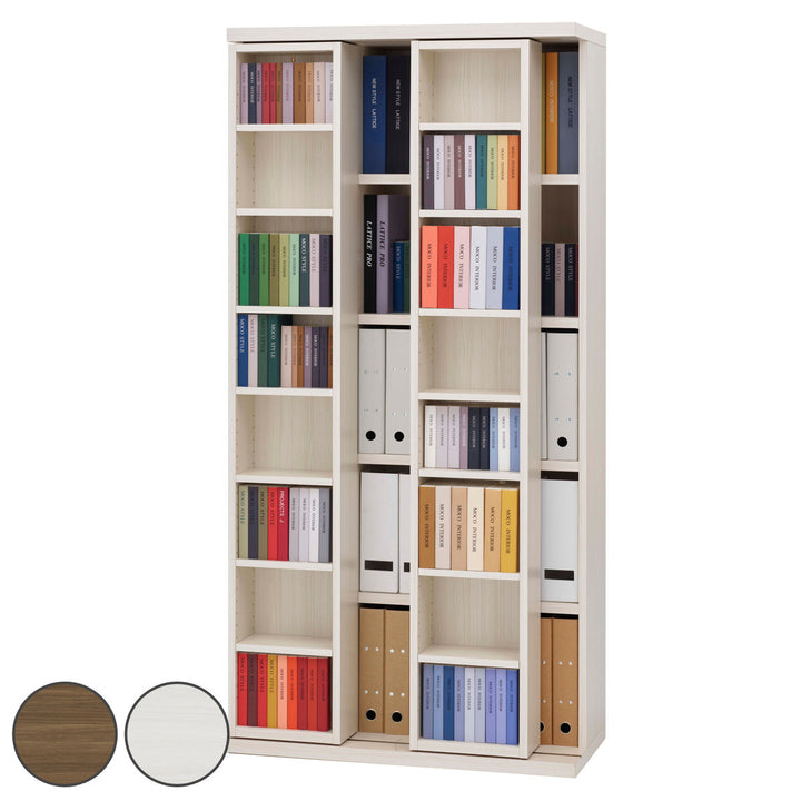 スライド書棚ハイタイプA4小型本収納日本製幅88cm