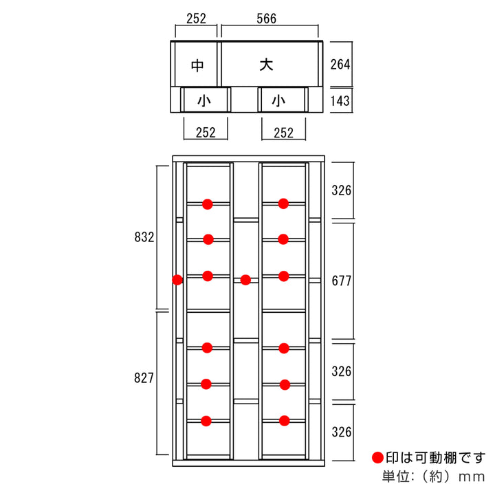 スライド書棚ハイタイプA4小型本収納日本製幅88cm